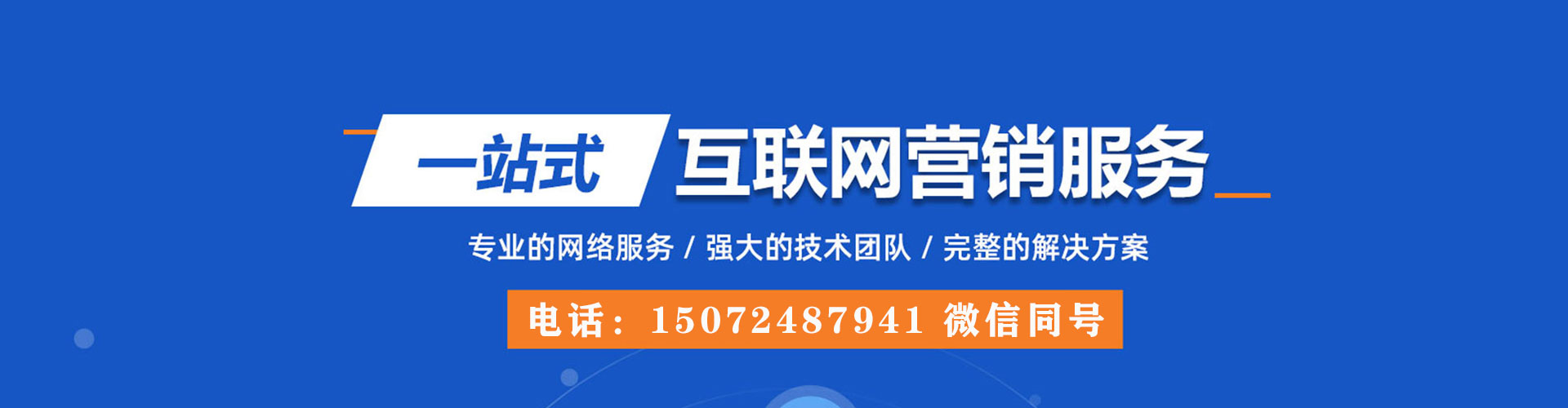 兰坪信息流开户