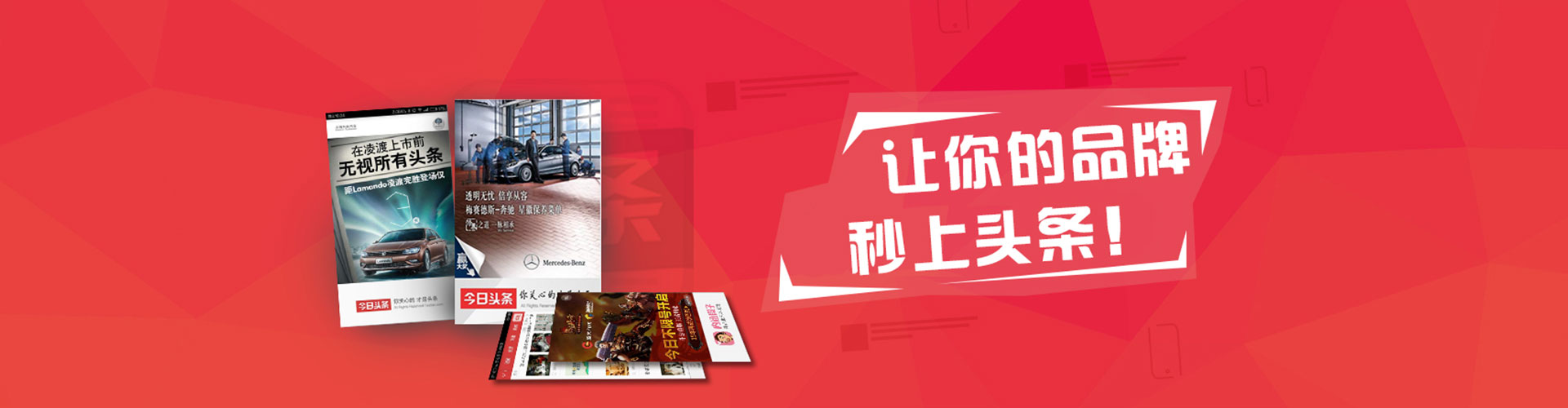 兰坪竞价代运营