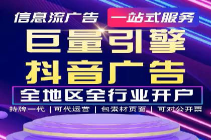 案例解析：百度推广代理商助力企业拓展市场